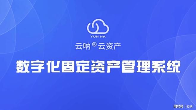 资产管理是做什么的