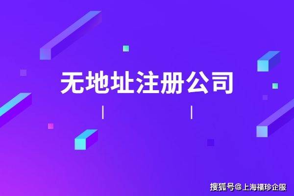 龙8long8想注册一家公司需要什么材料和手续？