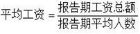 龙8long8国家统计局信息公开