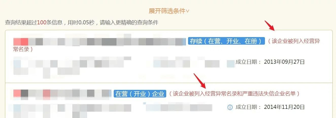 龙8long82022年注册营业执照的小伙伴看过来！年报即将开始