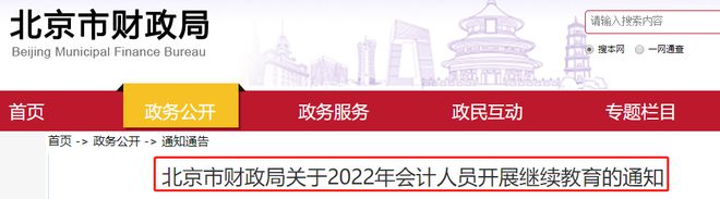 龙8long8中级、注会《财管》公式汇总！