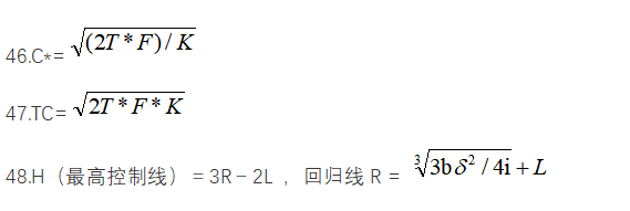 龙8long8，干货 2021年中级会计【财务管理】常用公式汇总提分必备！
