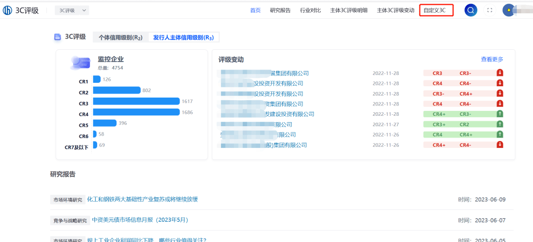 龙8long8，【3C评级】3C又上新功能喊你来打分啦！