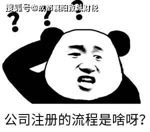 龙8long8，终于等到你!最全的注册公司流程快进来了解一下吧！