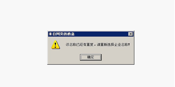 龙8long8，关于公司取名那些事儿_