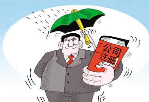 龙8long8，注册广州公司流程一分钟让你彻底明白具体操作！