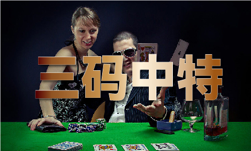 龙8long8，曾道真人免费资料大全正版下载466088com（中国）iosAn