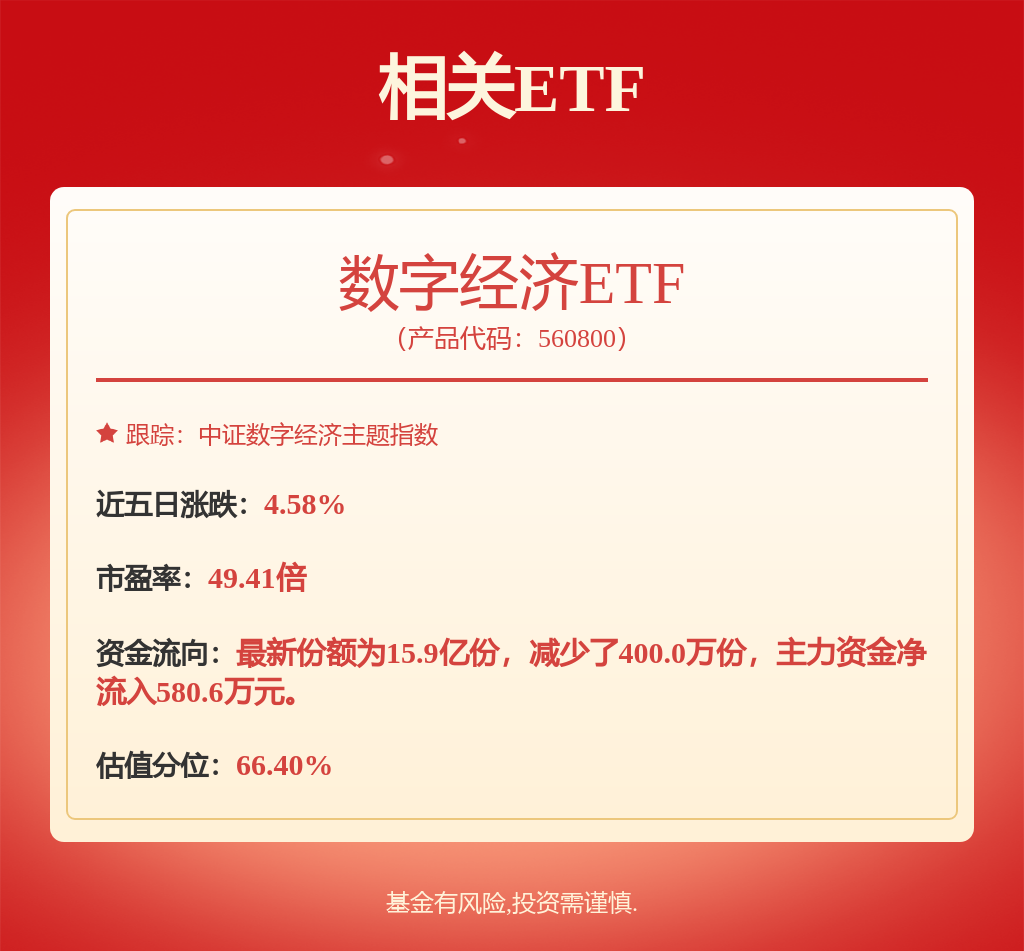 龙8long8，医药生物板块领衔传喜报！7家新三板企业晒上半年业绩这家公司要派“