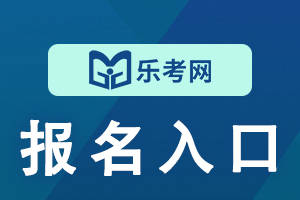 龙8long8，北京点趣教育科技有限公司：2024年期货从业考试报名入口