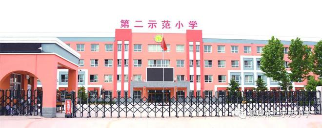 龙8long8，【汇总】夏县新建路小学、城内小学、第二示范小学2023年一年级新