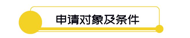 龙8long8，发钱啦！深圳又有补贴可以申请！快看看你能领多少钱